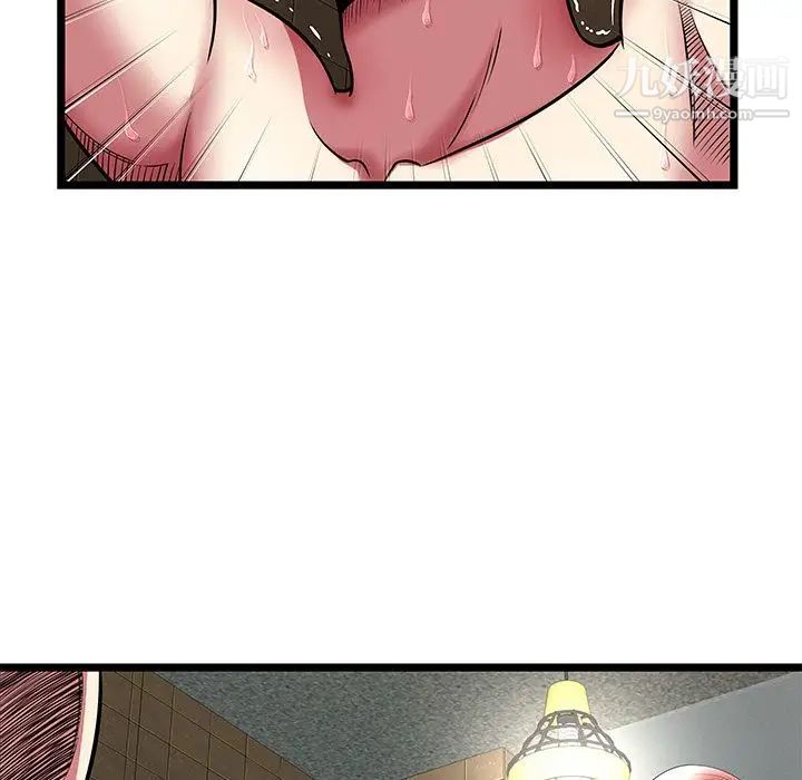 密室逃生绝命天堂饭店第13话