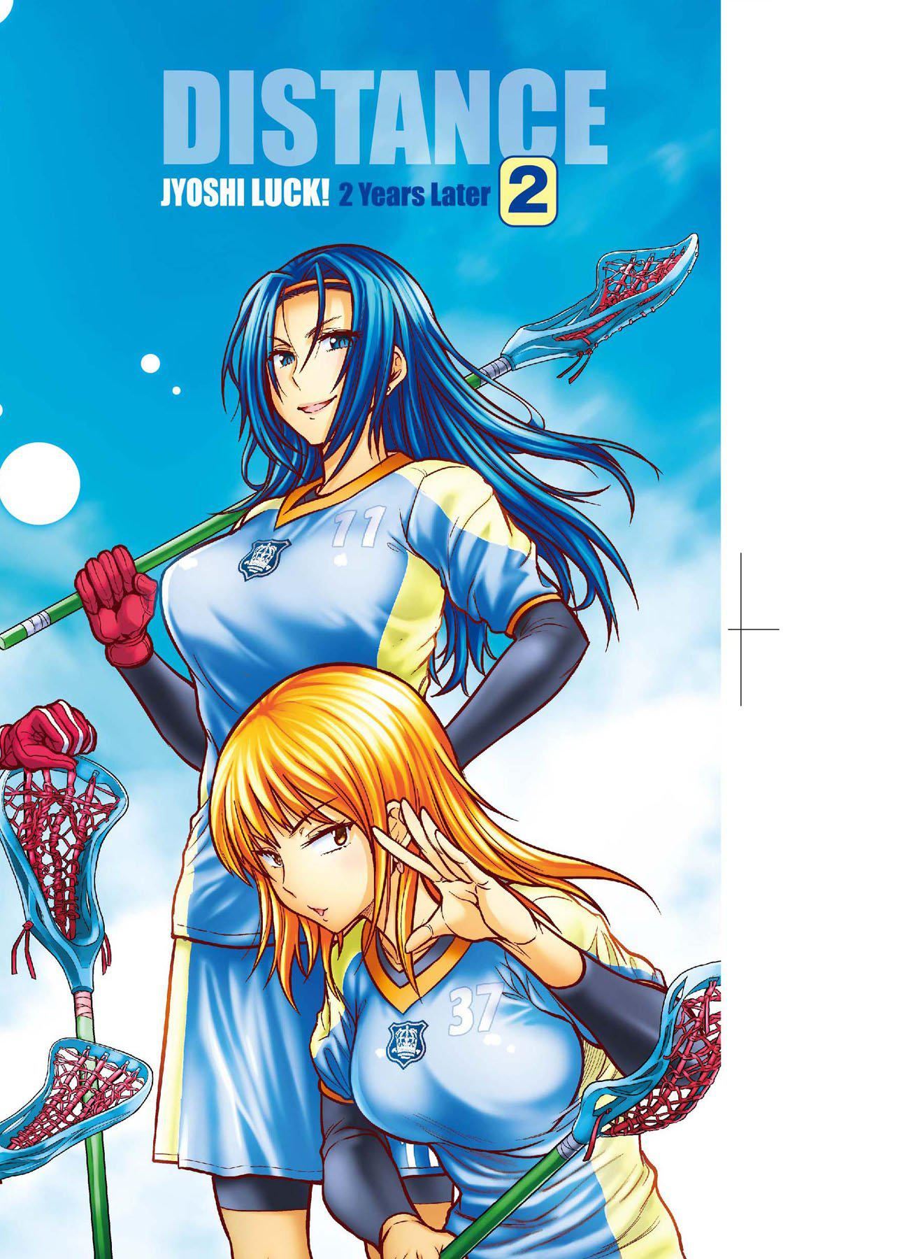 [DISTANCE]じょしラク！～2YearsLater～2女子棍球社！～2YearsLater～2[黑条修正][单行本][未来数位中文][100457][DISTANCE]じょしラク！～2YearsLater～2女子棍球社！～2YearsLater～2[黑条修正][单行本][未来数位中文][100457]