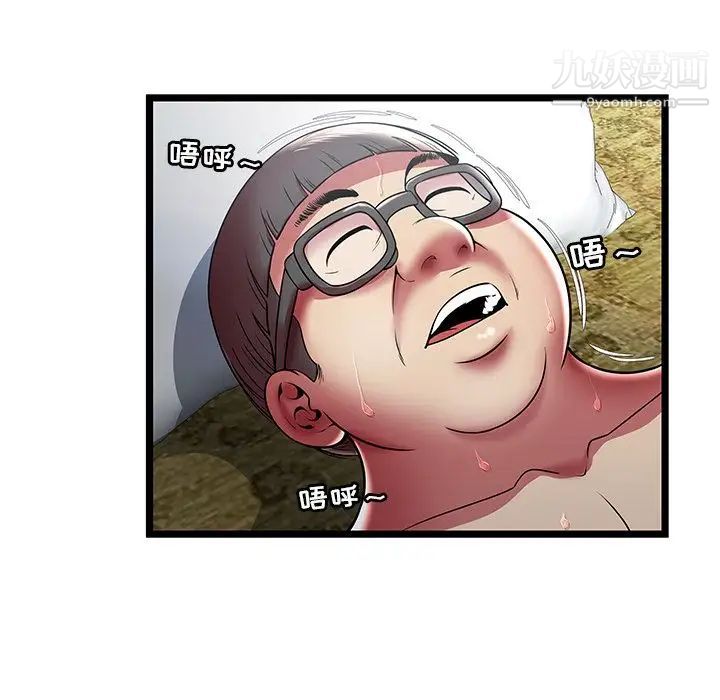 密室逃生絕命天堂飯店第13話