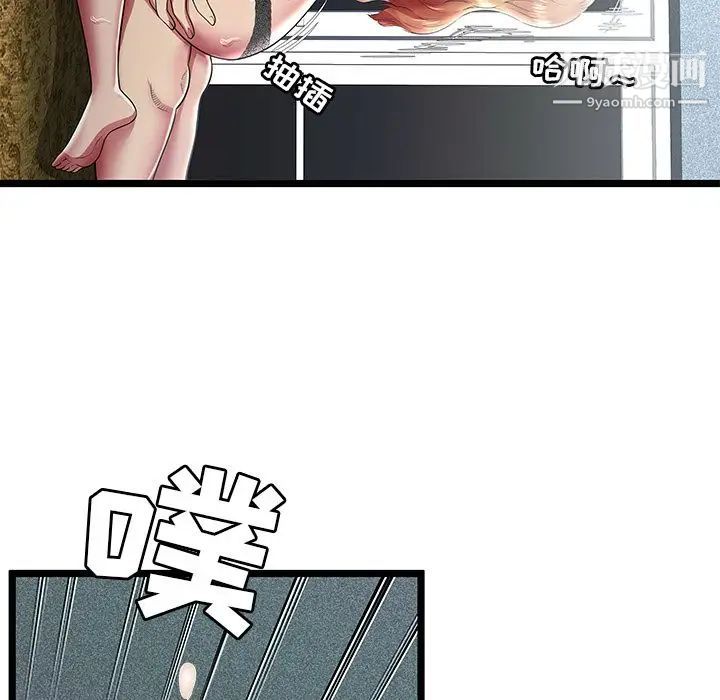 密室逃生绝命天堂饭店第13话