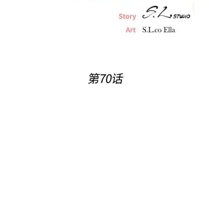 密友第70话