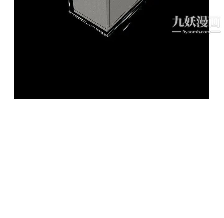 密室逃生绝命天堂饭店第13话