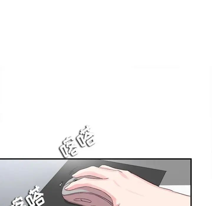 密友第70话