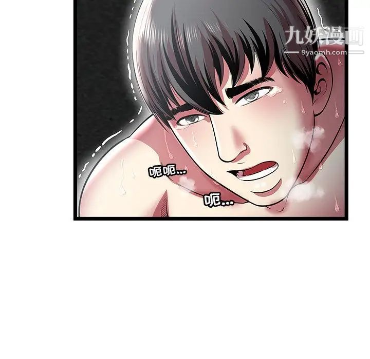 密室逃生绝命天堂饭店第13话