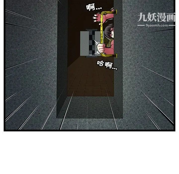 密室逃生绝命天堂饭店第14话