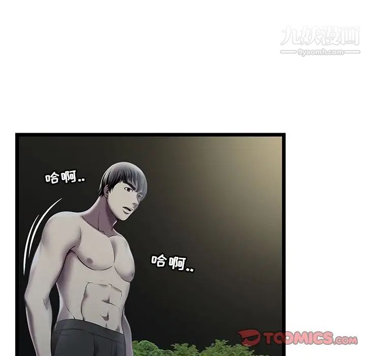 密室逃生绝命天堂饭店第14话