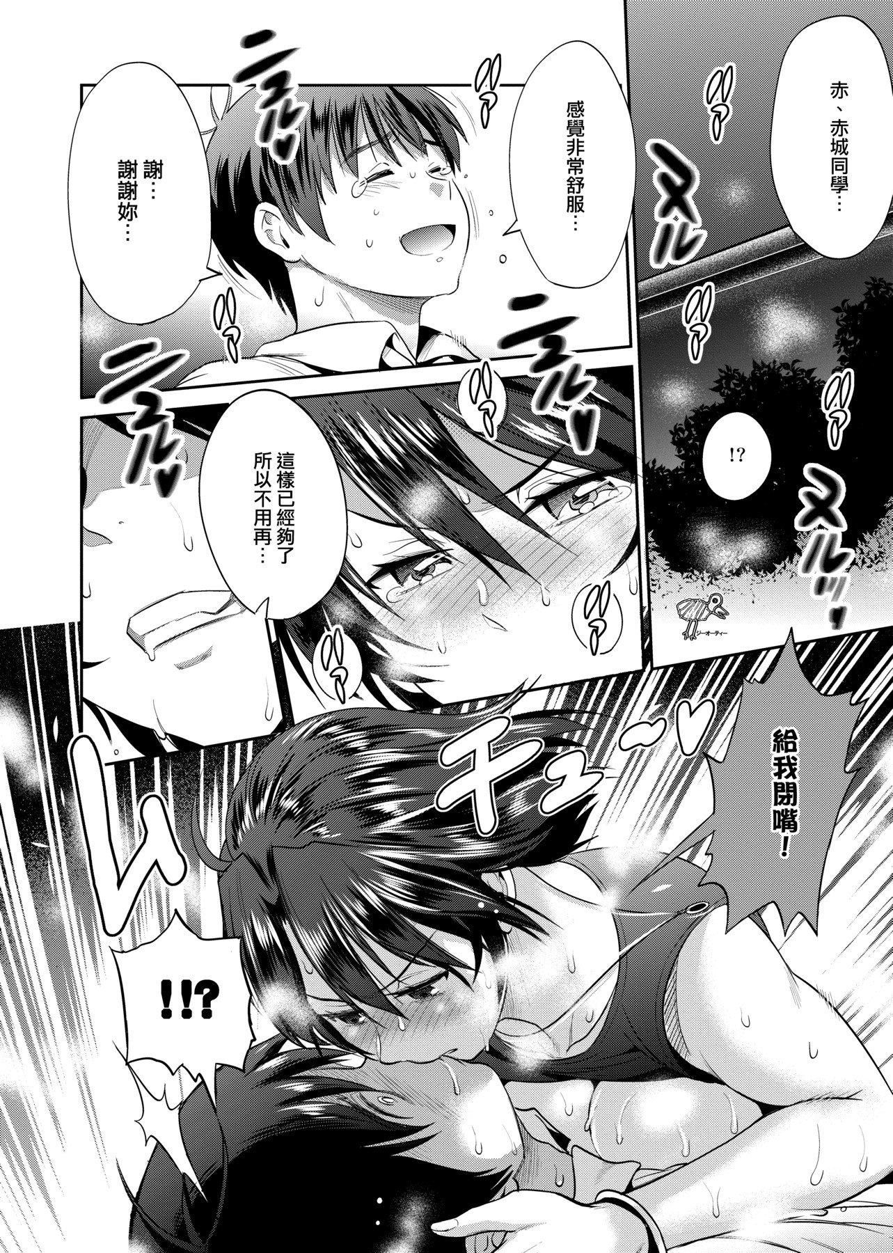 [DISTANCE]じょしラク！～2YearsLater～2女子棍球社！～2YearsLater～2[黑条修正][单行本][未来数位中文][100457][DISTANCE]じょしラク！～2YearsLater～2女子棍球社！～2YearsLater～2[黑条修正][单行本][未来数位中文][100457]