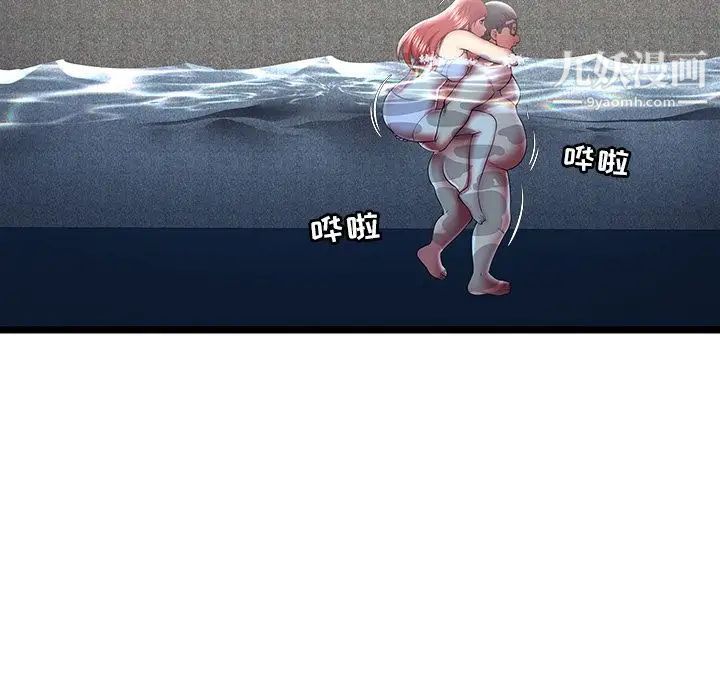 密室逃生绝命天堂饭店第14话