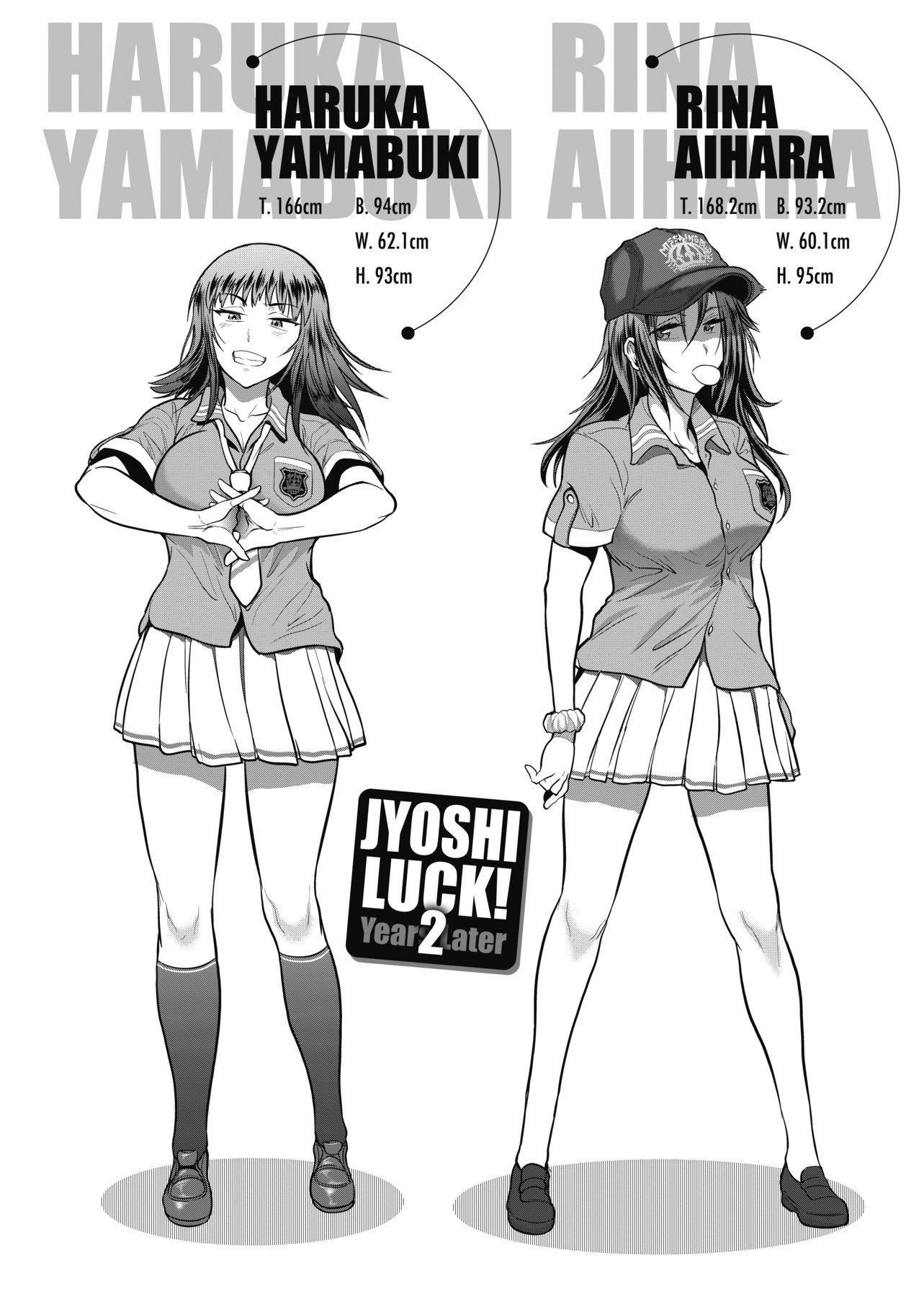 [DISTANCE]じょしラク！～2YearsLater～2女子棍球社！～2YearsLater～2[黑条修正][单行本][未来数位中文][100457][DISTANCE]じょしラク！～2YearsLater～2女子棍球社！～2YearsLater～2[黑条修正][单行本][未来数位中文][100457]