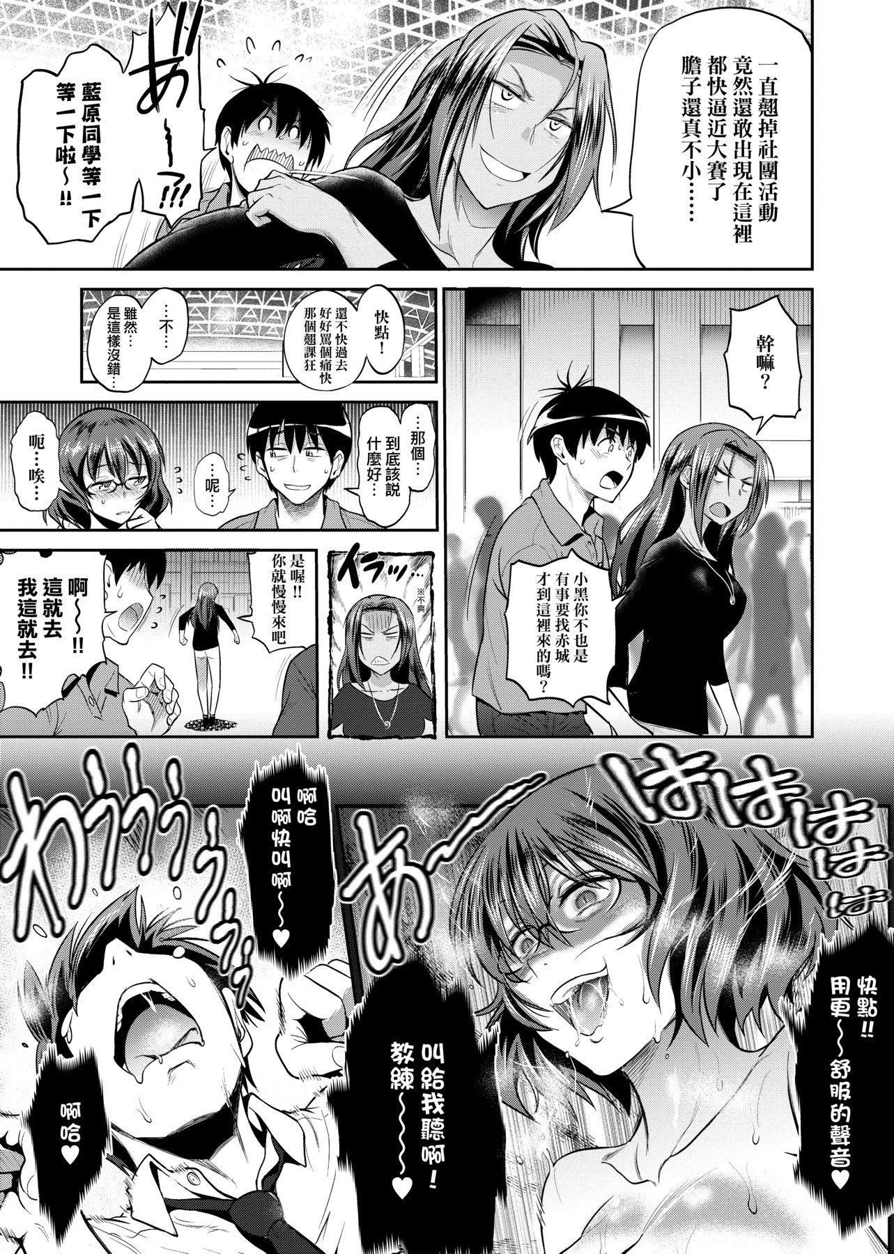 [DISTANCE]じょしラク！～2YearsLater～2女子棍球社！～2YearsLater～2[黑条修正][单行本][未来数位中文][100457][DISTANCE]じょしラク！～2YearsLater～2女子棍球社！～2YearsLater～2[黑条修正][单行本][未来数位中文][100457]