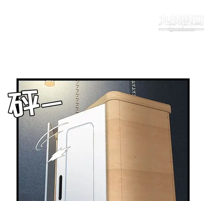 密室逃生绝命天堂饭店第14话