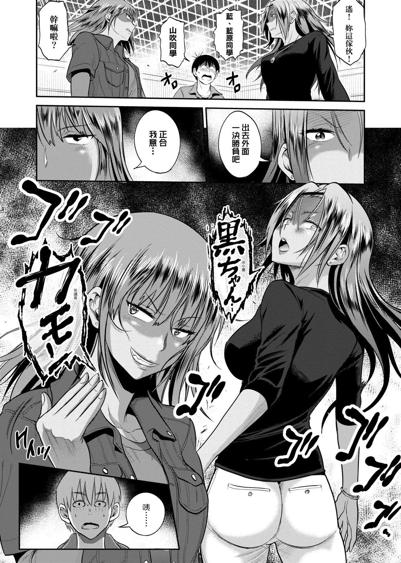 [DISTANCE]じょしラク！～2YearsLater～2女子棍球社！～2YearsLater～2[黑條修正][單行本][未來數位中文][100457][DISTANCE]じょしラク！～2YearsLater～2女子棍球社！～2YearsLater～2[黑條修正][單行本][未來數位中文][100457]