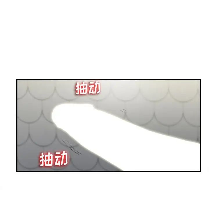 密友第71話