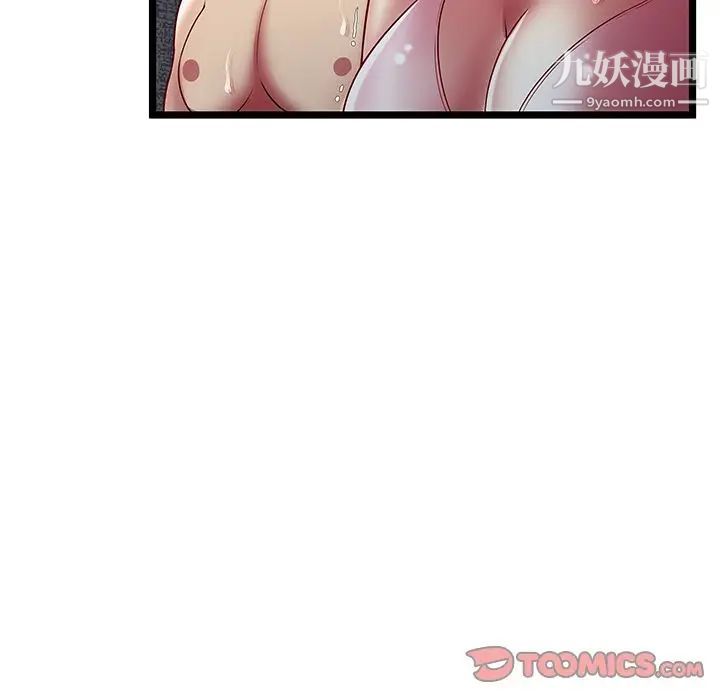 密室逃生绝命天堂饭店第15话