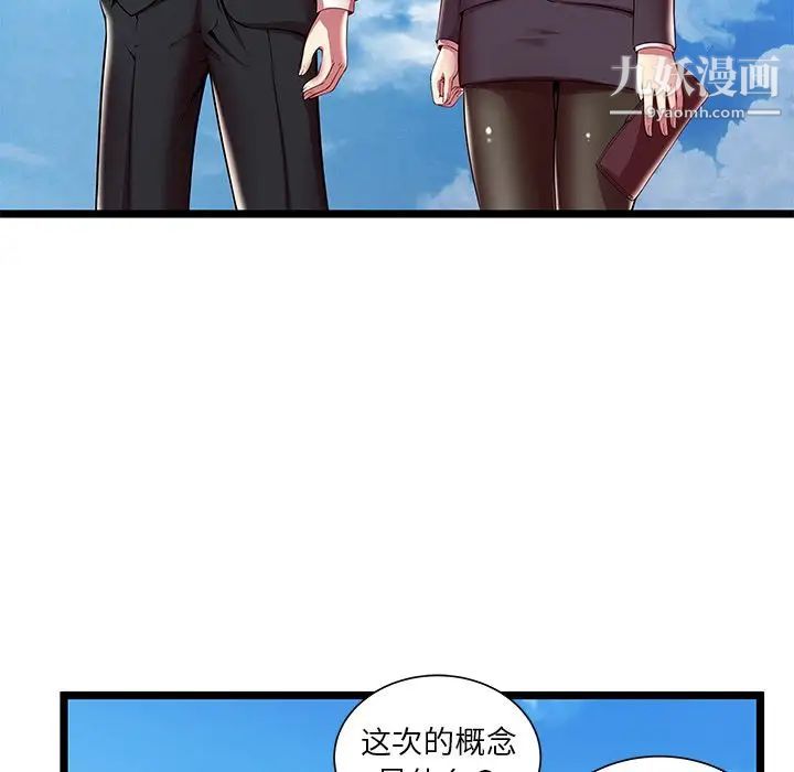 密室逃生绝命天堂饭店第15话