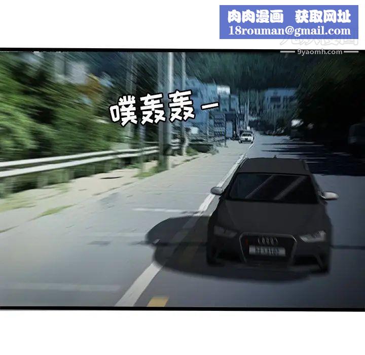 密室逃生绝命天堂饭店第15话