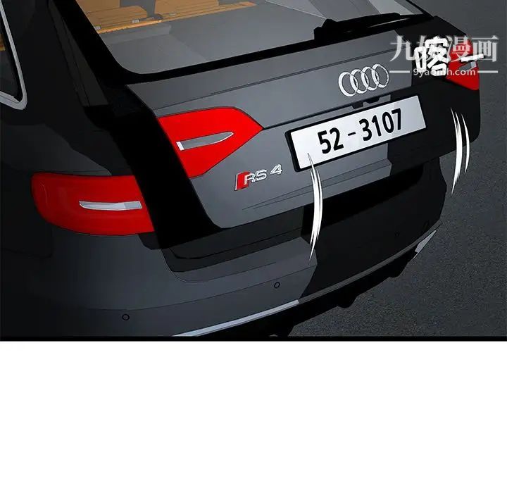 密室逃生绝命天堂饭店第15话