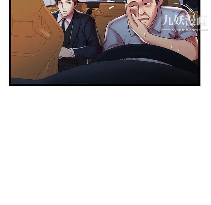 密室逃生絕命天堂飯店第15話