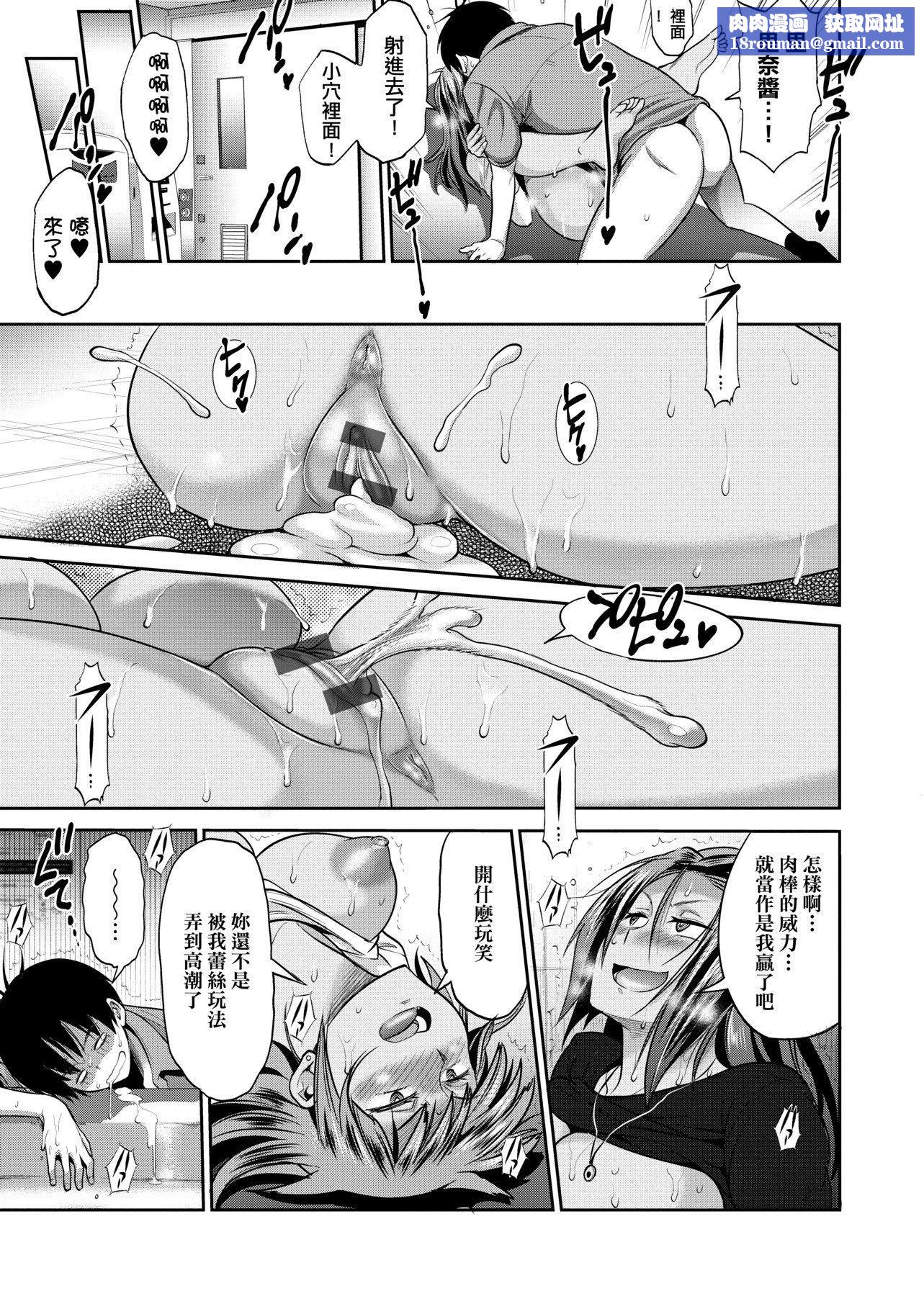 [DISTANCE]じょしラク！～2YearsLater～2女子棍球社！～2YearsLater～2[黑条修正][单行本][未来数位中文][100457][DISTANCE]じょしラク！～2YearsLater～2女子棍球社！～2YearsLater～2[黑条修正][单行本][未来数位中文][100457]