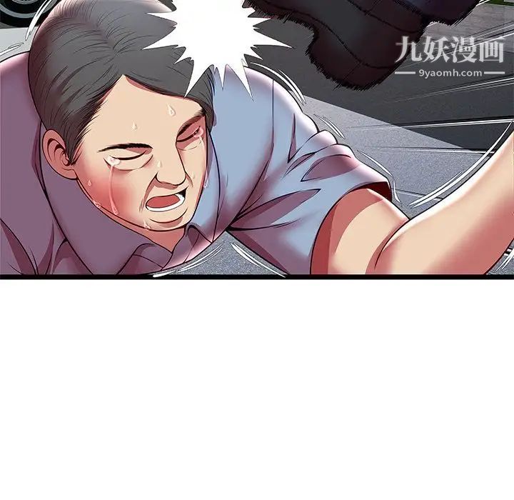 密室逃生絕命天堂飯店第15話