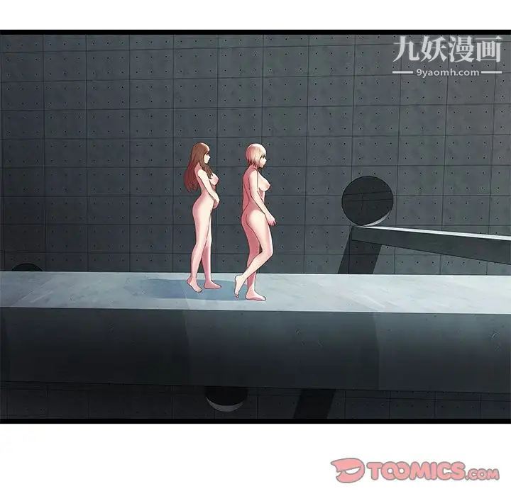 密室逃生绝命天堂饭店第15话