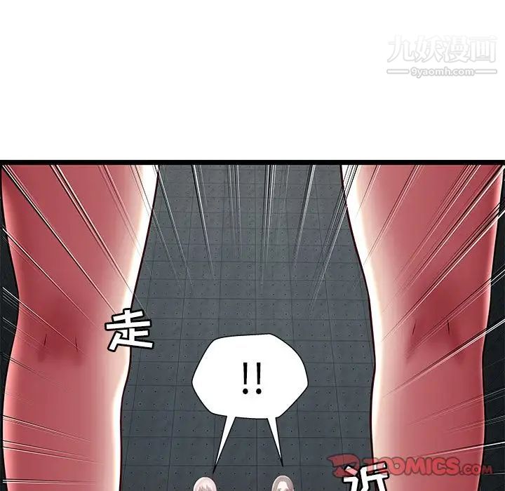 密室逃生絕命天堂飯店第15話