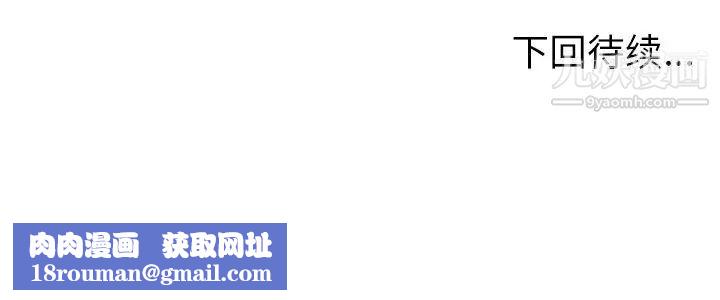 密室逃生绝命天堂饭店第15话