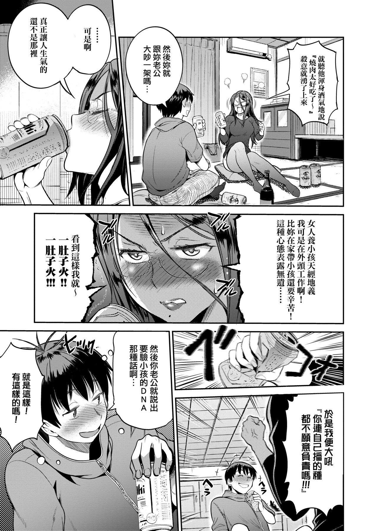 [DISTANCE]じょしラク！～2YearsLater～2女子棍球社！～2YearsLater～2[黑条修正][单行本][未来数位中文][100457][DISTANCE]じょしラク！～2YearsLater～2女子棍球社！～2YearsLater～2[黑条修正][单行本][未来数位中文][100457]