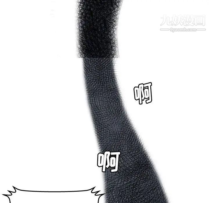 密室逃生絕命天堂飯店第16話