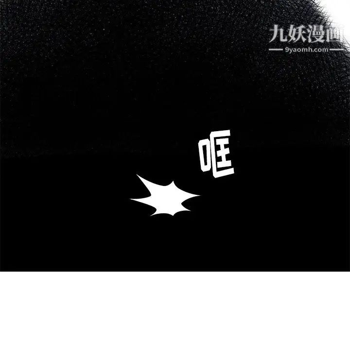 密室逃生绝命天堂饭店第16话