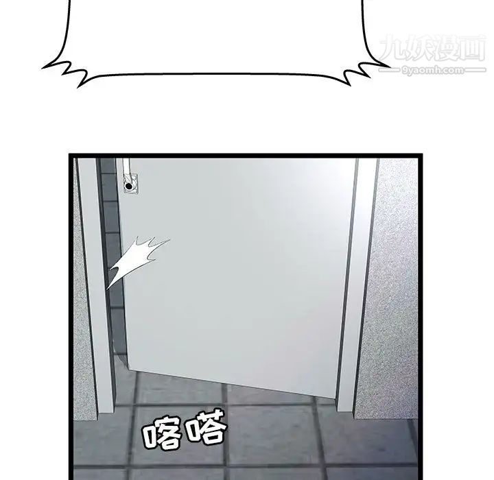 密室逃生绝命天堂饭店第16话