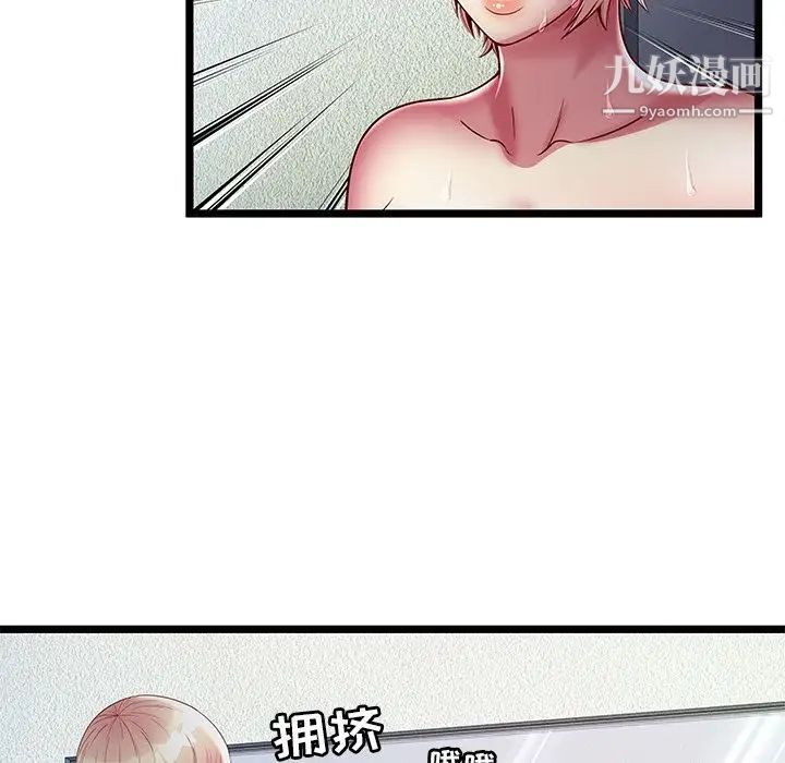 密室逃生绝命天堂饭店第16话