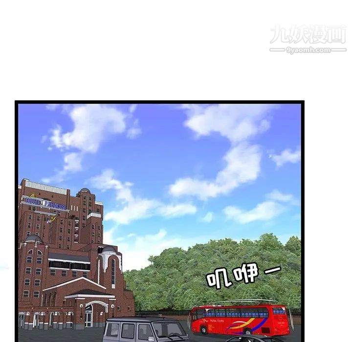 密室逃生绝命天堂饭店第16话