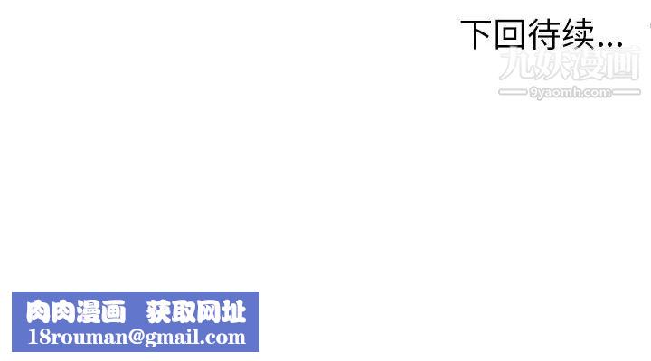 密室逃生絕命天堂飯店第16話