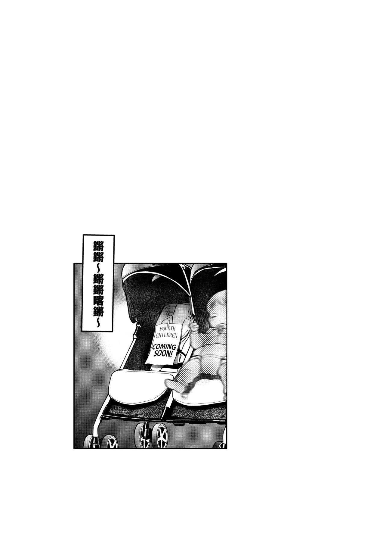 [DISTANCE]じょしラク！～2YearsLater～2女子棍球社！～2YearsLater～2[黑条修正][单行本][未来数位中文][100457][DISTANCE]じょしラク！～2YearsLater～2女子棍球社！～2YearsLater～2[黑条修正][单行本][未来数位中文][100457]