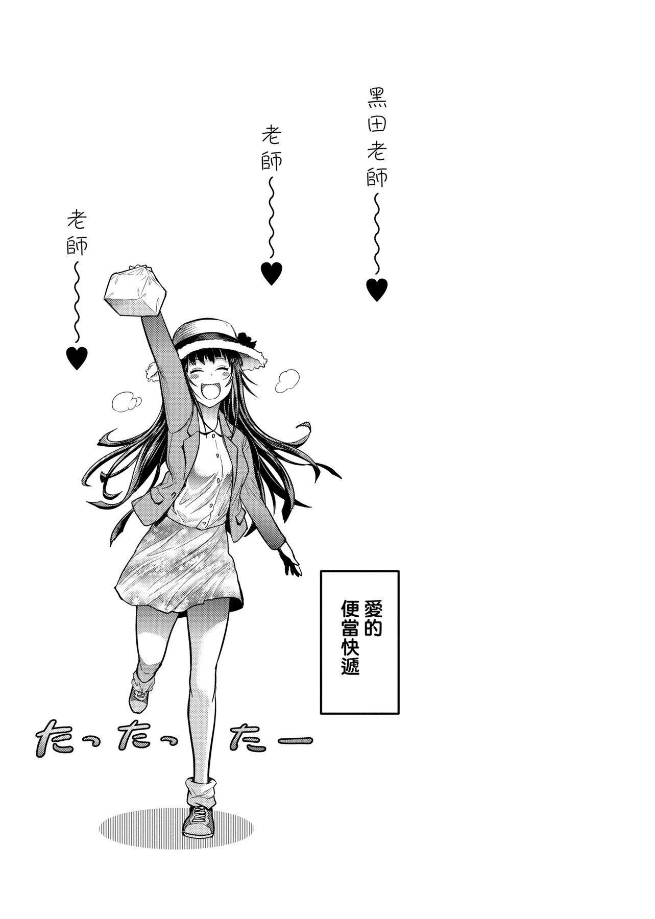 [DISTANCE]じょしラク！～2YearsLater～2女子棍球社！～2YearsLater～2[黑条修正][单行本][未来数位中文][100457][DISTANCE]じょしラク！～2YearsLater～2女子棍球社！～2YearsLater～2[黑条修正][单行本][未来数位中文][100457]