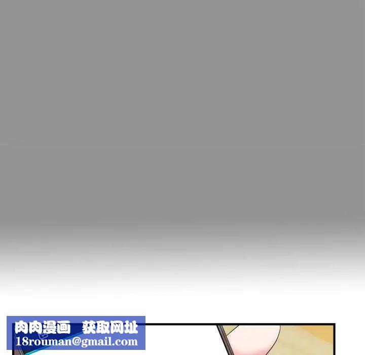 密友第74话