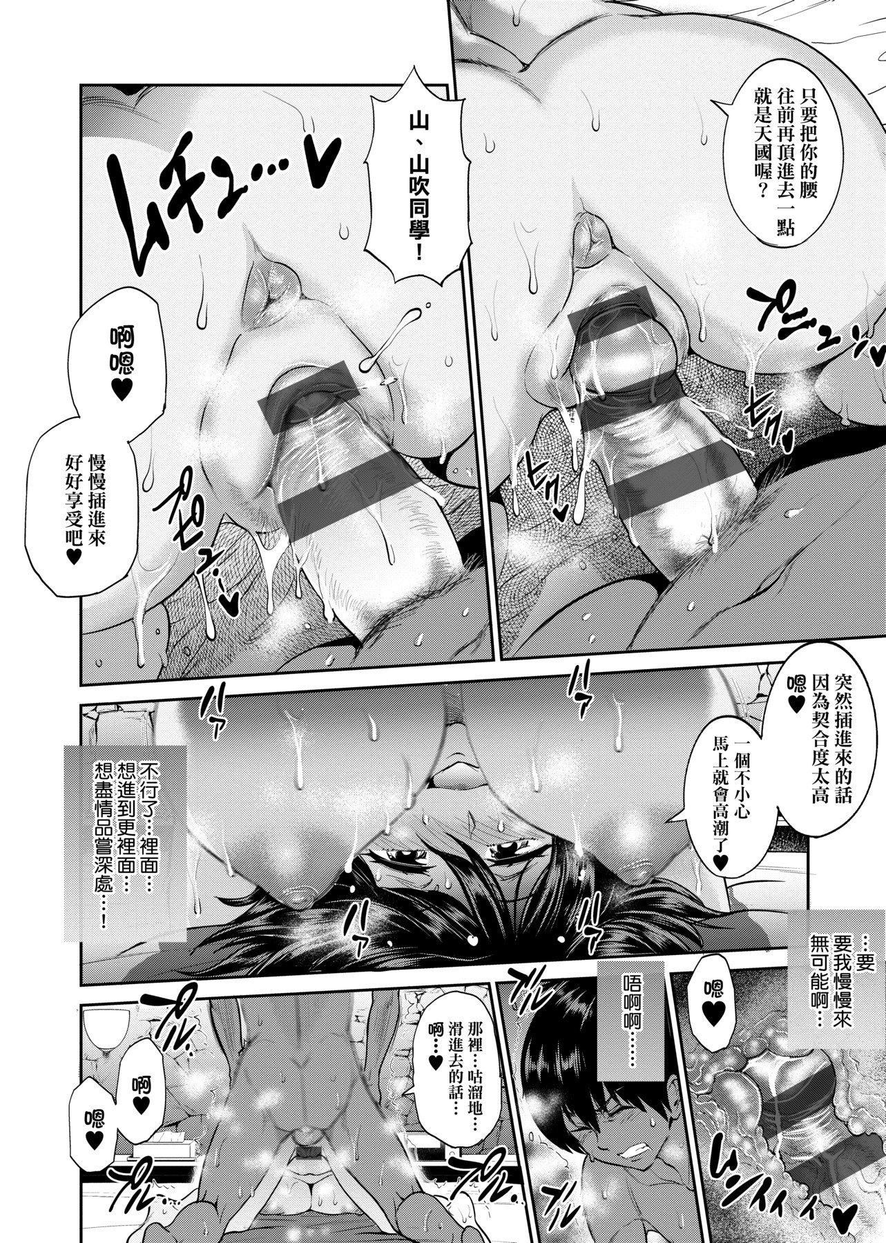 [DISTANCE]じょしラク！～2YearsLater～2女子棍球社！～2YearsLater～2[黑條修正][單行本][未來數位中文][100457][DISTANCE]じょしラク！～2YearsLater～2女子棍球社！～2YearsLater～2[黑條修正][單行本][未來數位中文][100457]