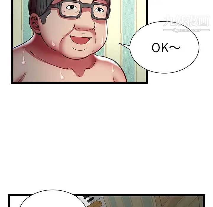 密室逃生绝命天堂饭店第17话