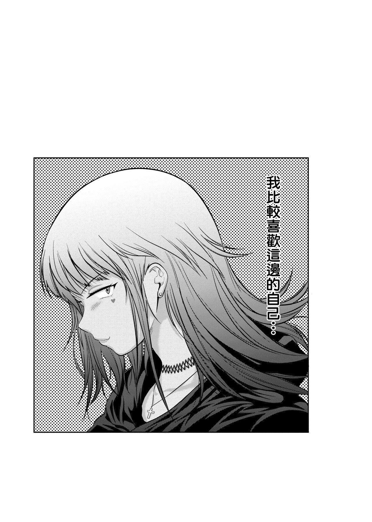 [DISTANCE]じょしラク！～2YearsLater～2女子棍球社！～2YearsLater～2[黑条修正][单行本][未来数位中文][100457][DISTANCE]じょしラク！～2YearsLater～2女子棍球社！～2YearsLater～2[黑条修正][单行本][未来数位中文][100457]