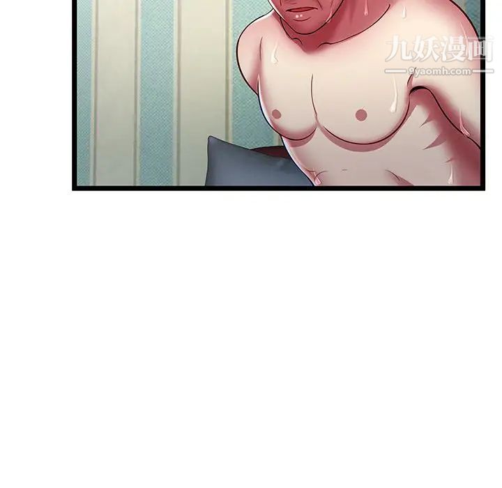 密室逃生绝命天堂饭店第17话