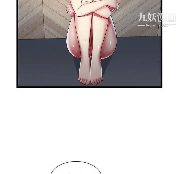 密室逃生绝命天堂饭店第18话