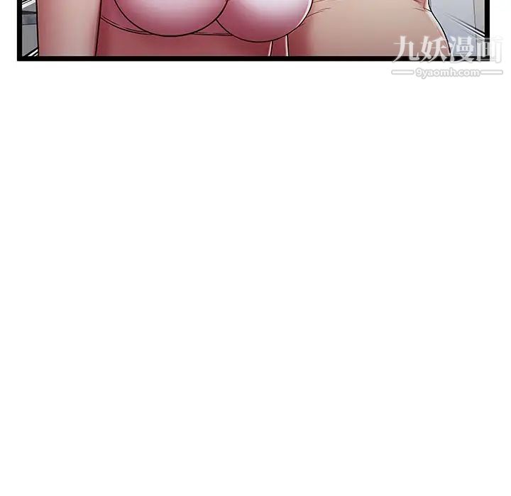 密室逃生绝命天堂饭店第19话