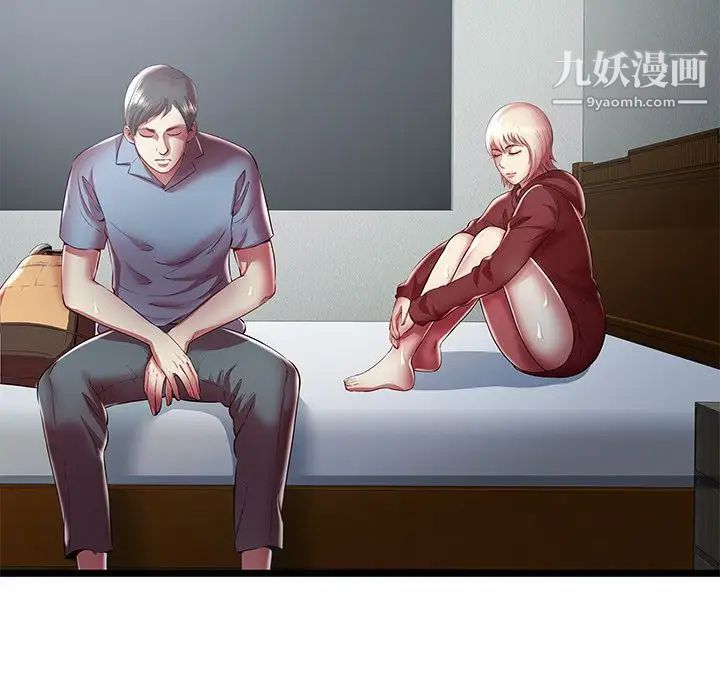 密室逃生绝命天堂饭店第19话