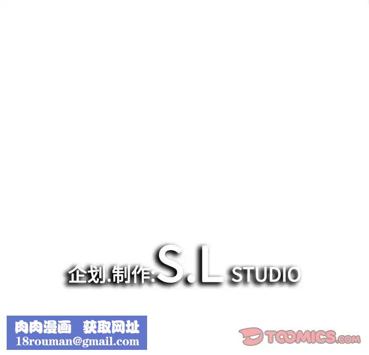 密友第76话