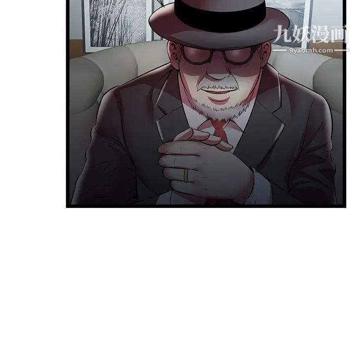 密室逃生绝命天堂饭店第19话