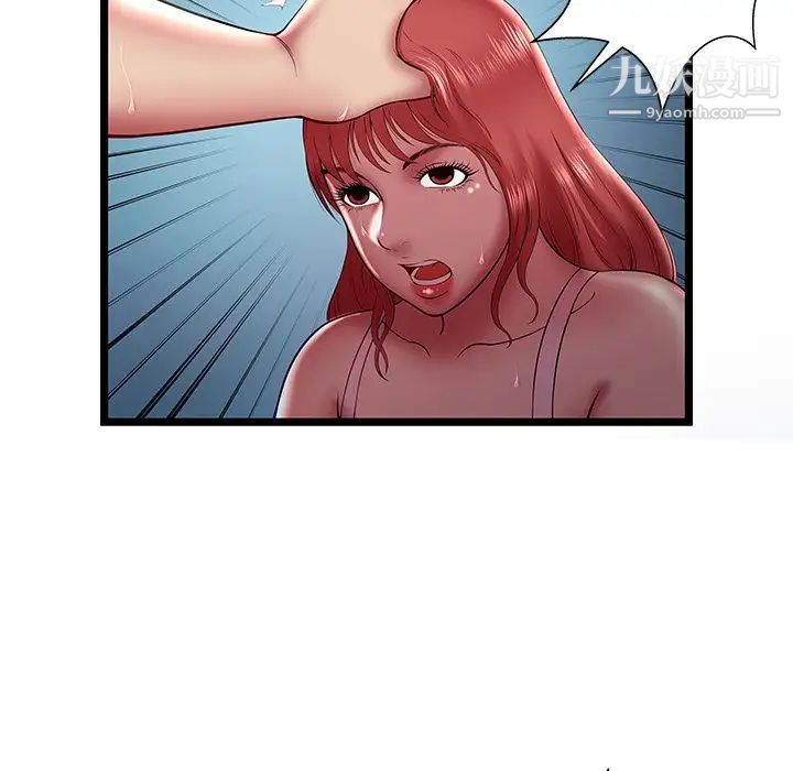 密室逃生绝命天堂饭店第20话