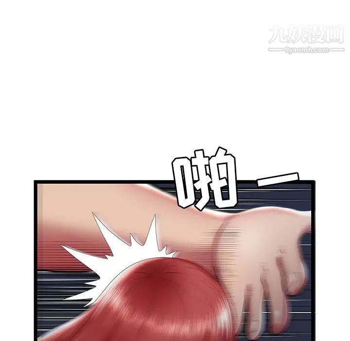 密室逃生绝命天堂饭店第20话