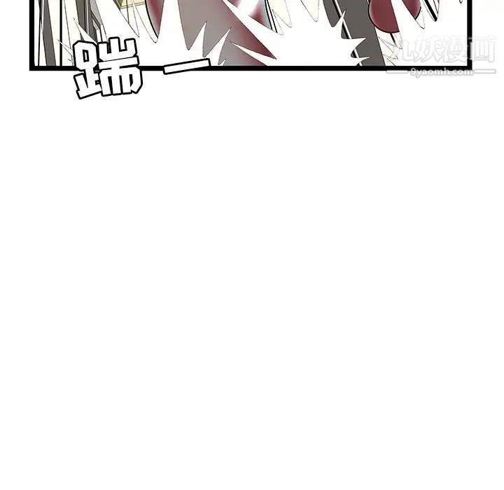 密室逃生绝命天堂饭店第20话