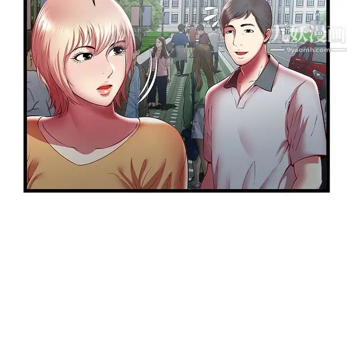 密室逃生绝命天堂饭店第20话